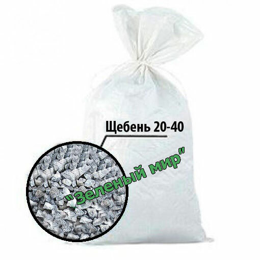 Щебень 20-40 Щебень 20-40
