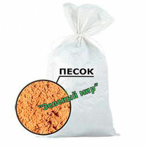Песок Песок